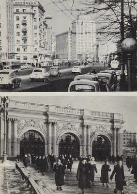 Еженедельник на 1961 год. [М.], 1960.